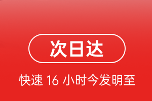 宝安空运代理航空货运 航空货运