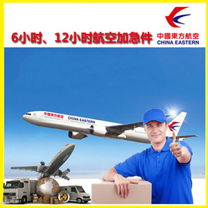 宝安空运代理公司谈空运的四大作用是什么